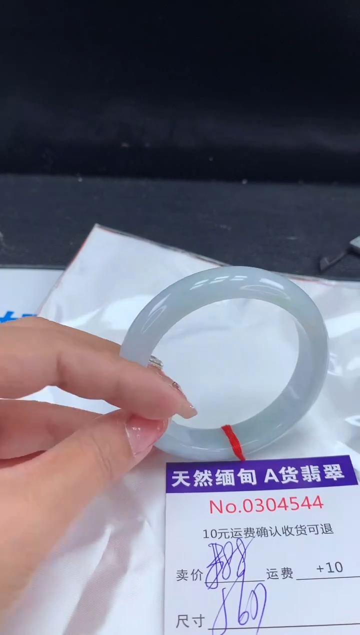 【闪购商品】翡翠手镯未镶嵌有纹，完美者勿拍