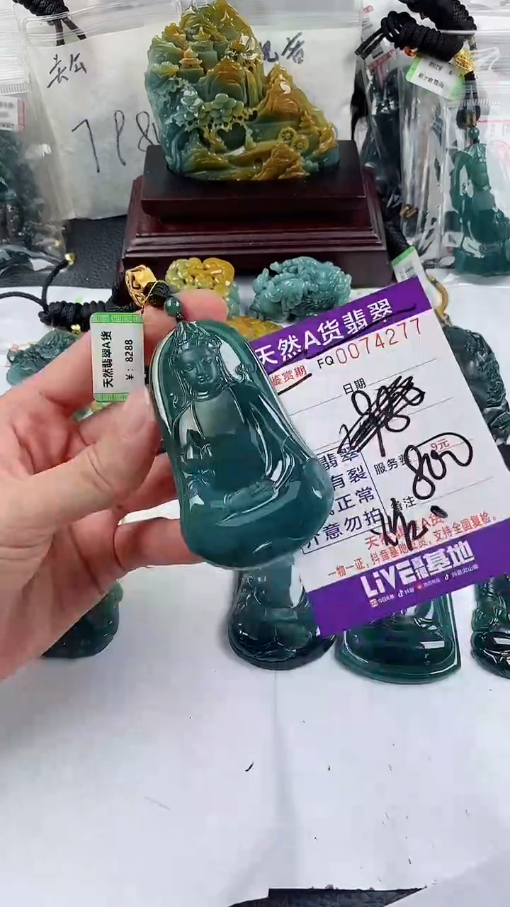 【闪购商品】翡翠颈饰未镶嵌           