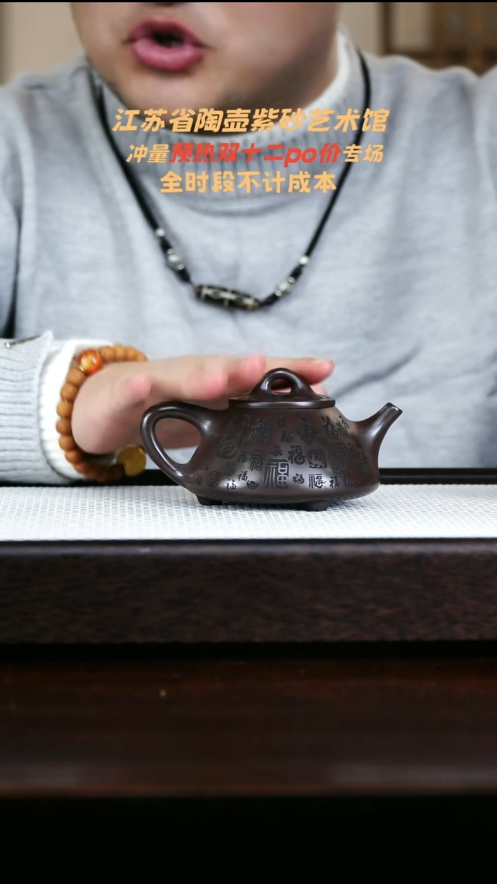 茶壶紫砂高端紫砂
