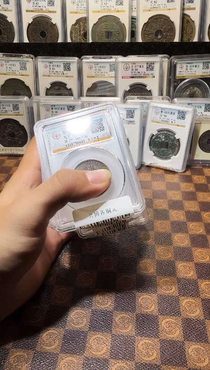 铜A606星龍公博各铜元