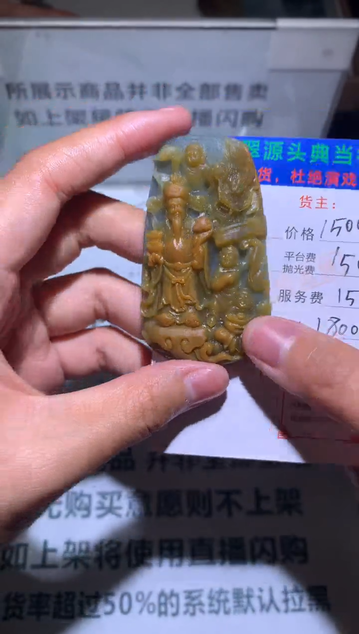 【闪购商品】定制翡翠未镶嵌-毛货-不退不换