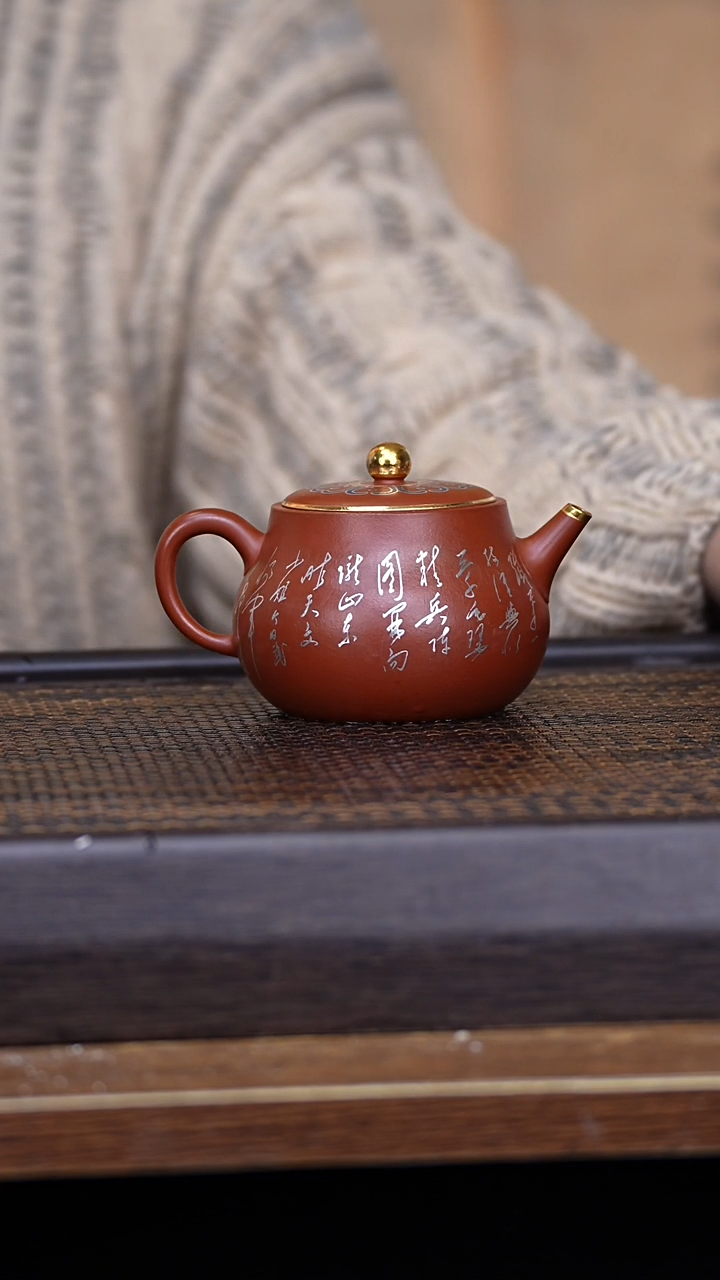 【闪购商品】紫砂茶壶456798123546789