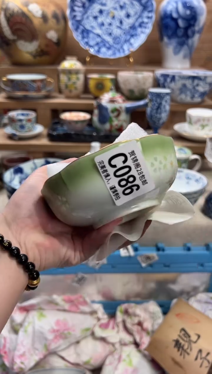 瓷片娟?     C086