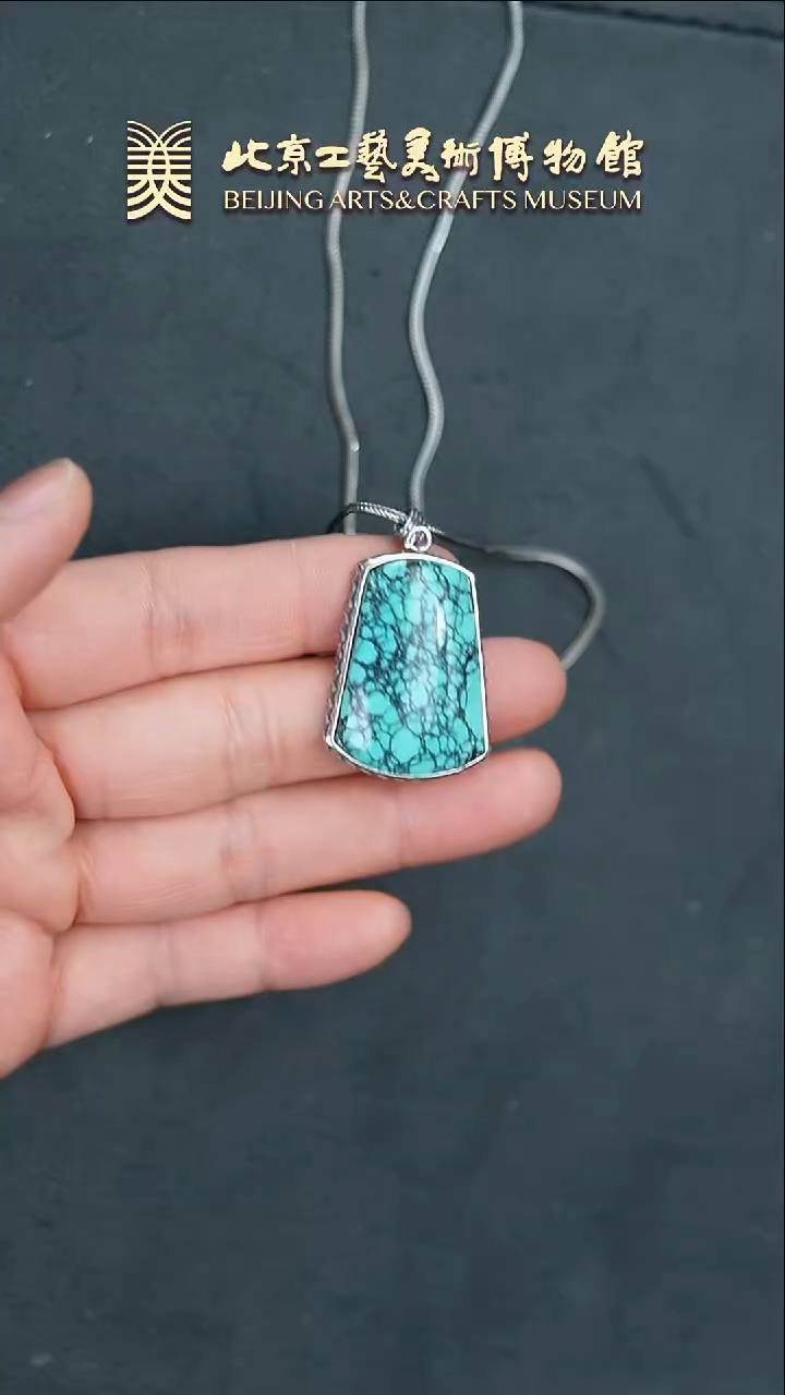 【闪购商品】绿松石挂件银S925镶嵌B0207GMD155乌兰花吊坠