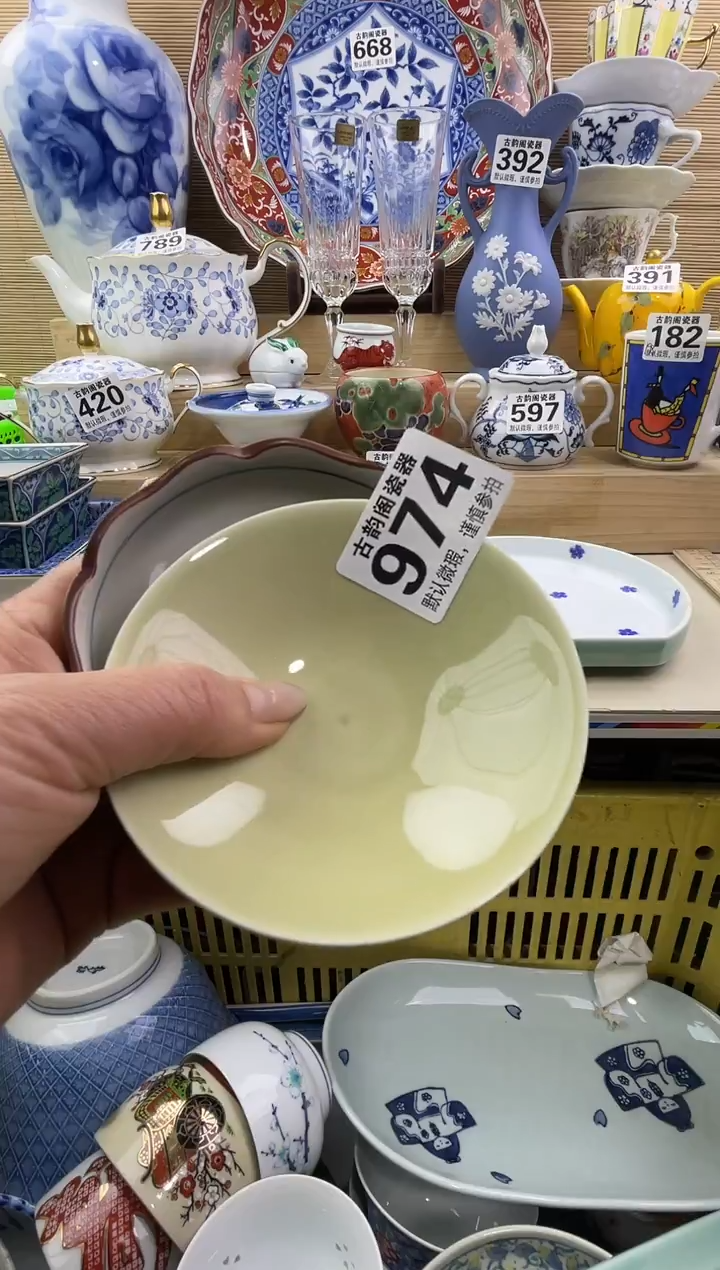 胡*森摆件瓷器瓷器瓷器