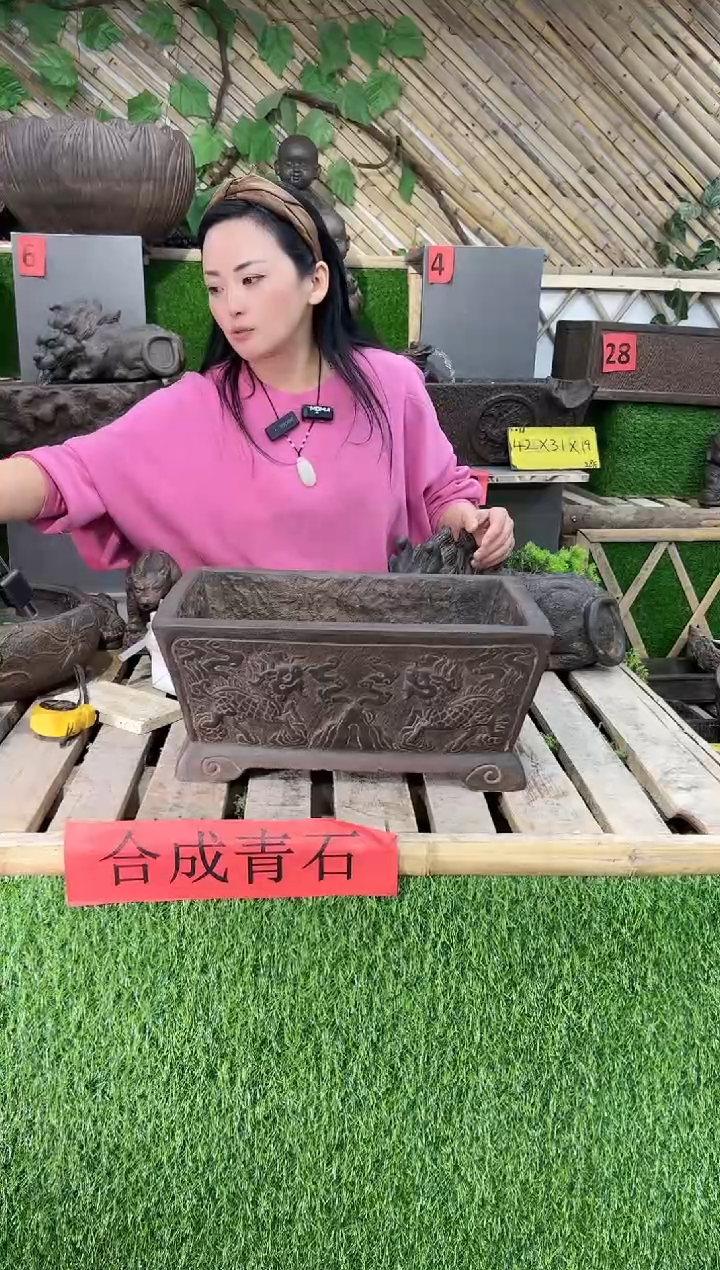 【闪购商品】复合盆b1-015