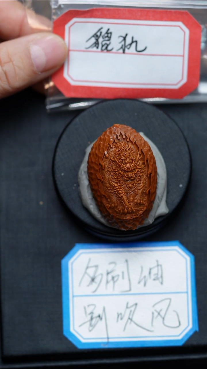 手串/手链橄榄核橄榄核