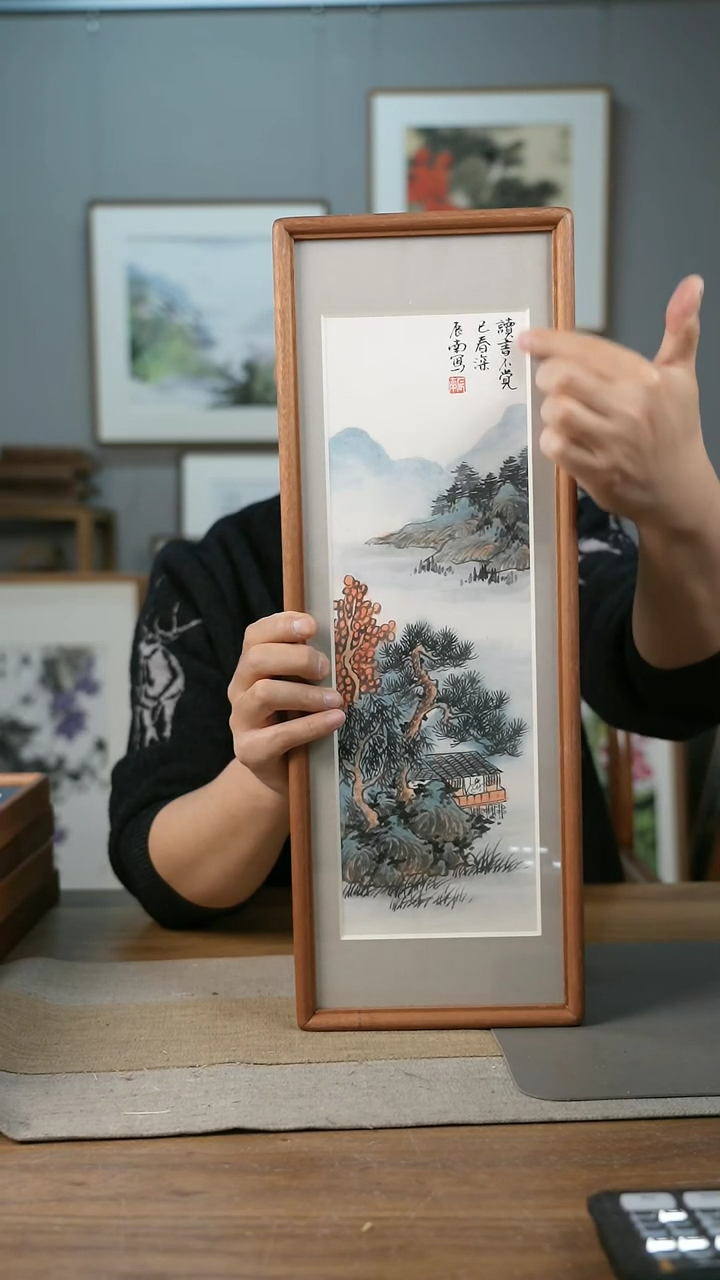 【闪购商品】书法协会会员老师带框作品-