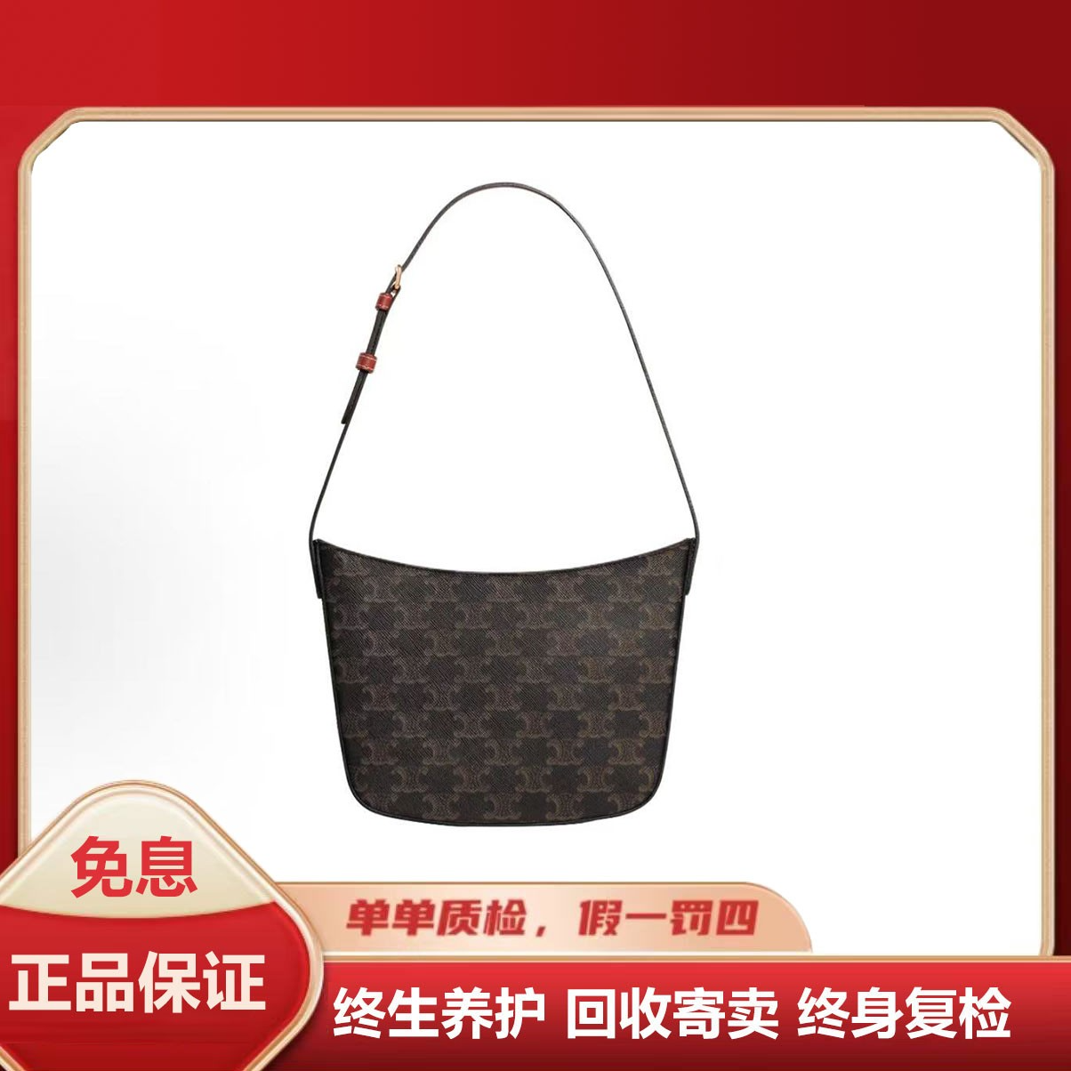 99新 Celine/思琳 单肩腋下hobo/单肩包