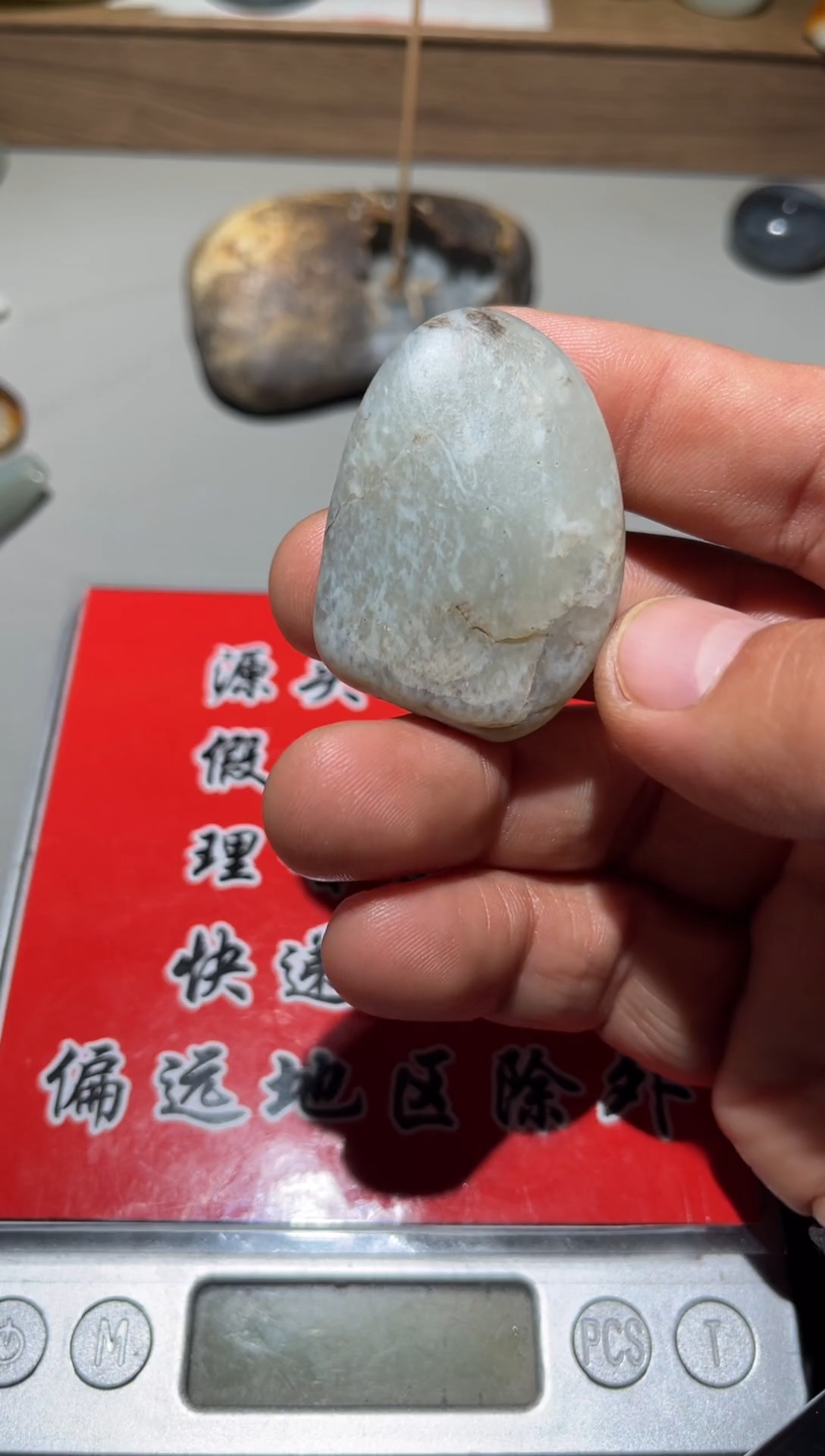 未镶嵌和田玉（子料）挂件和田玉（子料）