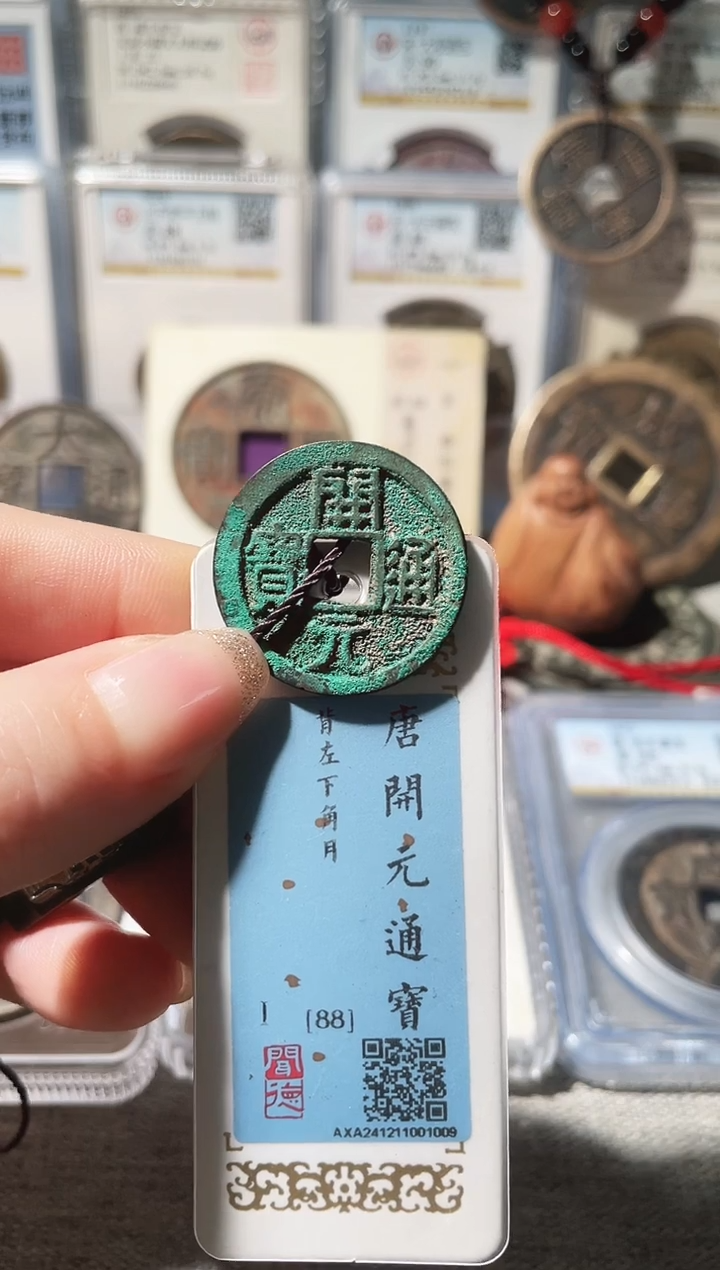 铜3开元爆绿美锈