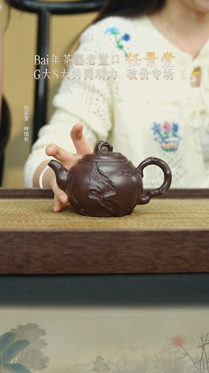 茶壶紫砂15供春梅桩 360cc