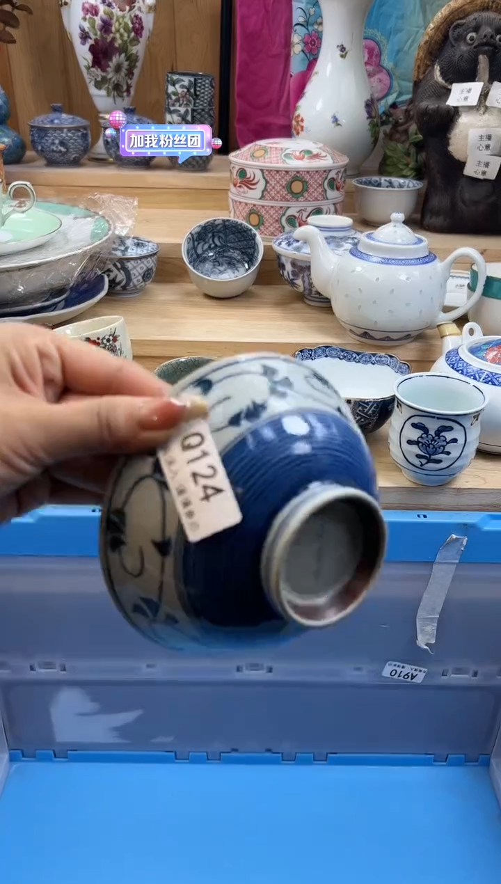 【闪购商品】瓷片124qqqqqqqqqqqq