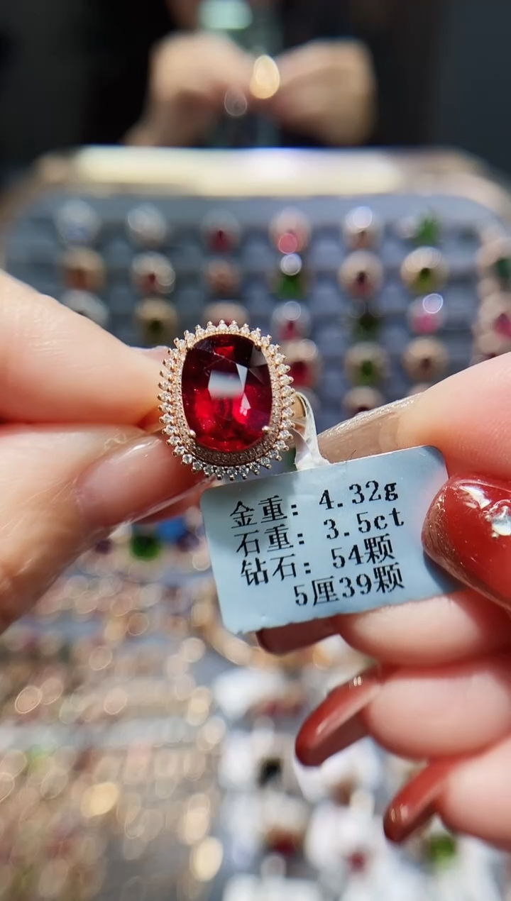 【闪购商品】碧玺戒指18K金镶嵌3.5..