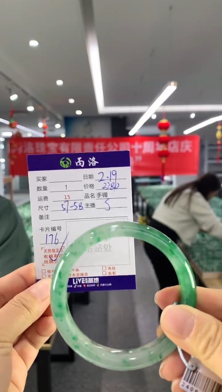 【闪购商品】石英质玉手镯未镶嵌手镯