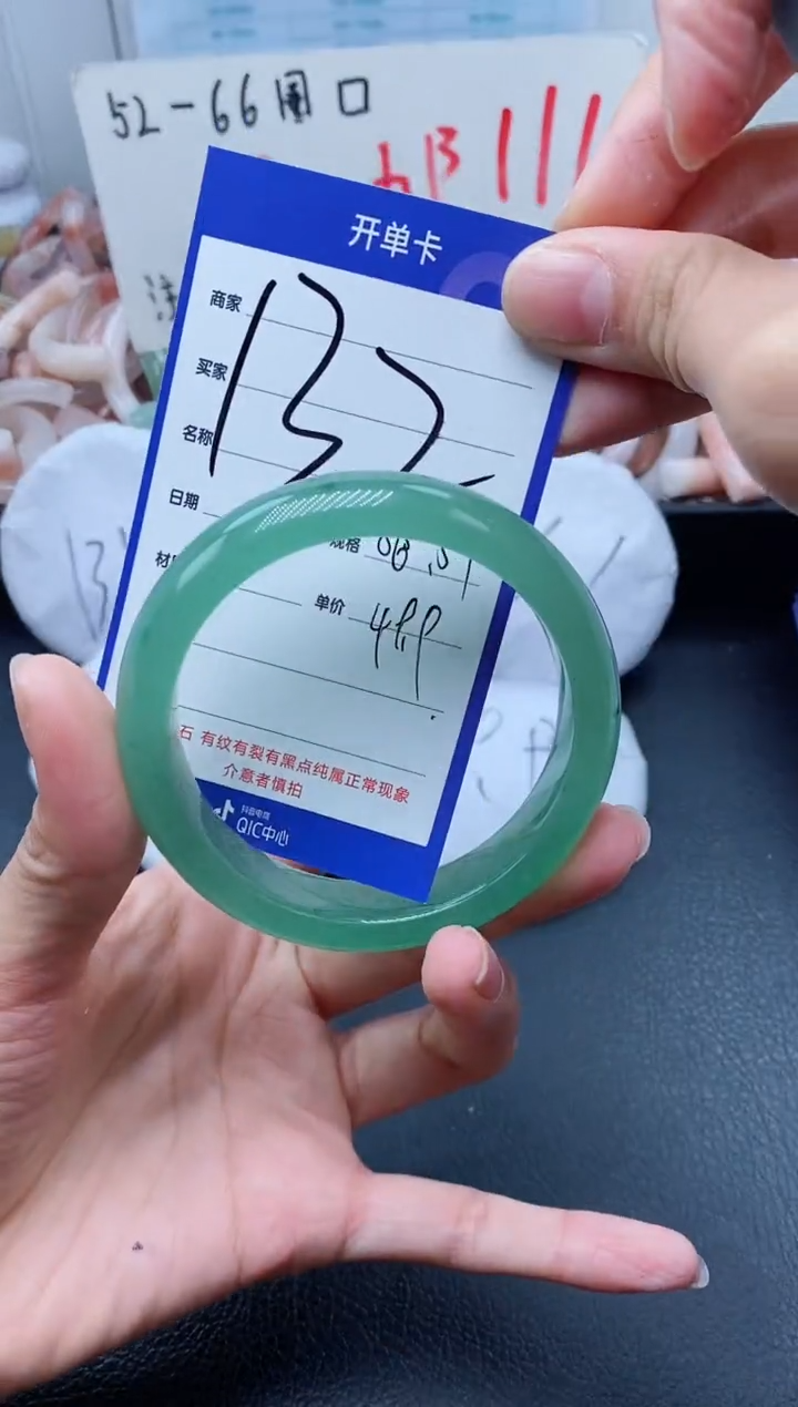 【闪购商品】石英质玉手镯未镶嵌132-56