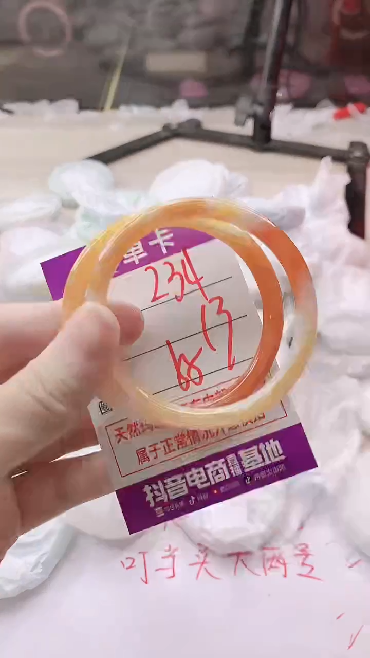 手镯玛瑙/玉髓未镶嵌234