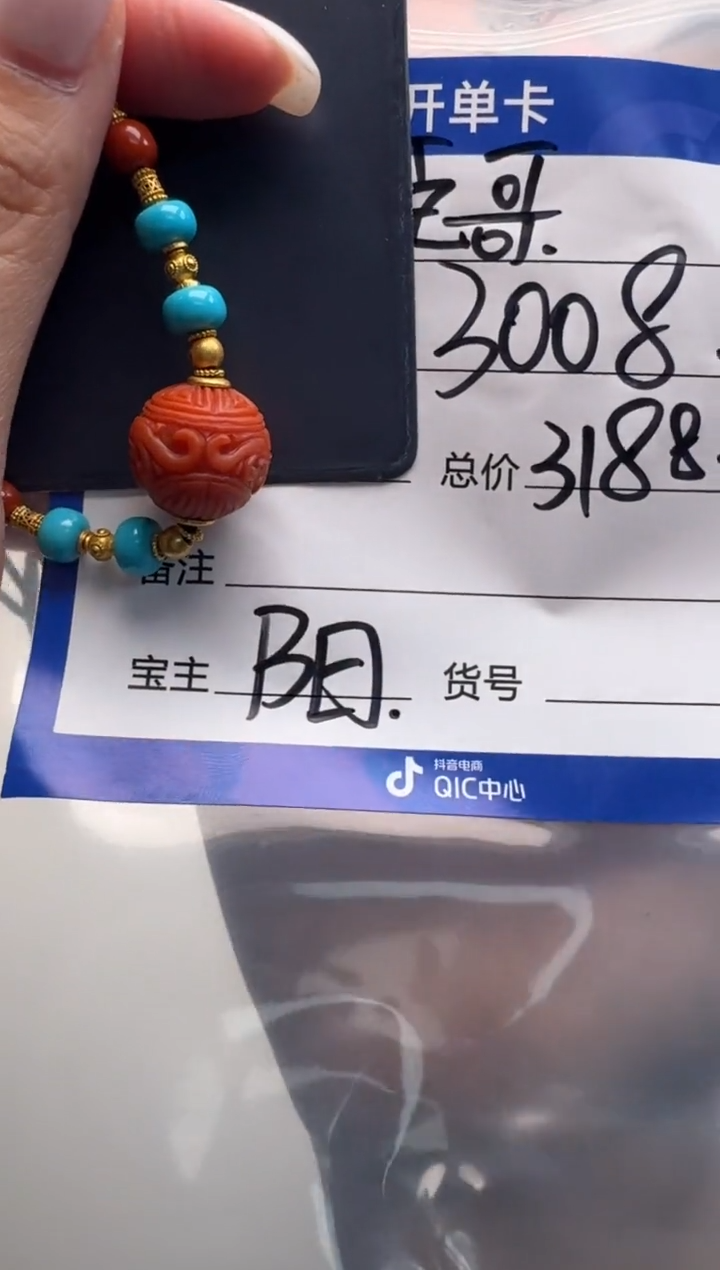 南红玛瑙配饰配饰18K金镶嵌臣*配饰配饰带证书