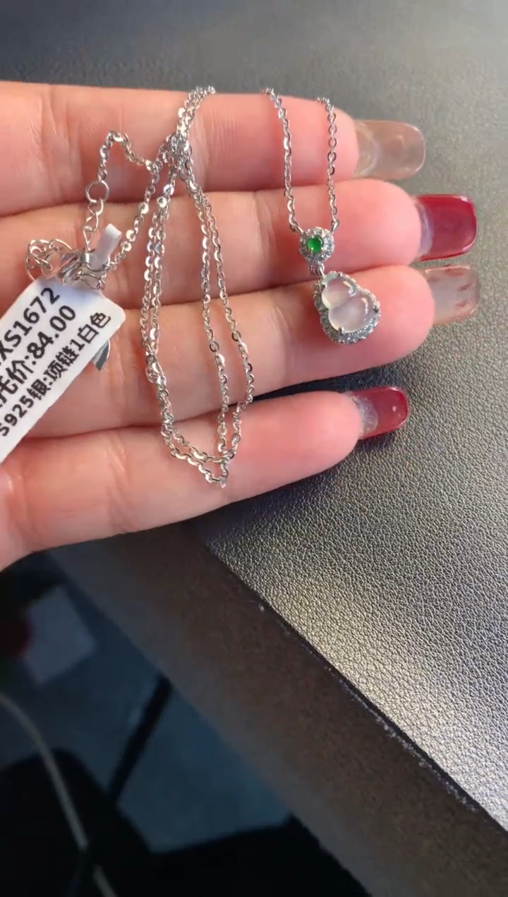【闪购商品】翡翠颈饰银S925镶嵌缅甸天然A货翡翠