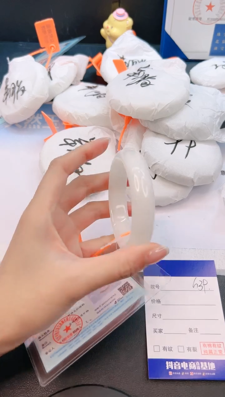 未镶嵌手镯和田玉12G39-56