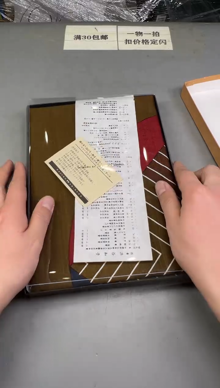 瓷片?**斧905号满30米包邮，碰瓷社感谢您的支持~