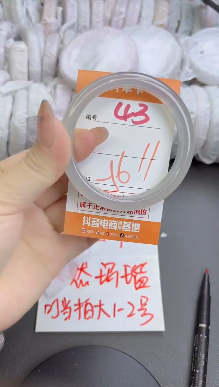 手镯玛瑙/玉髓未镶嵌43