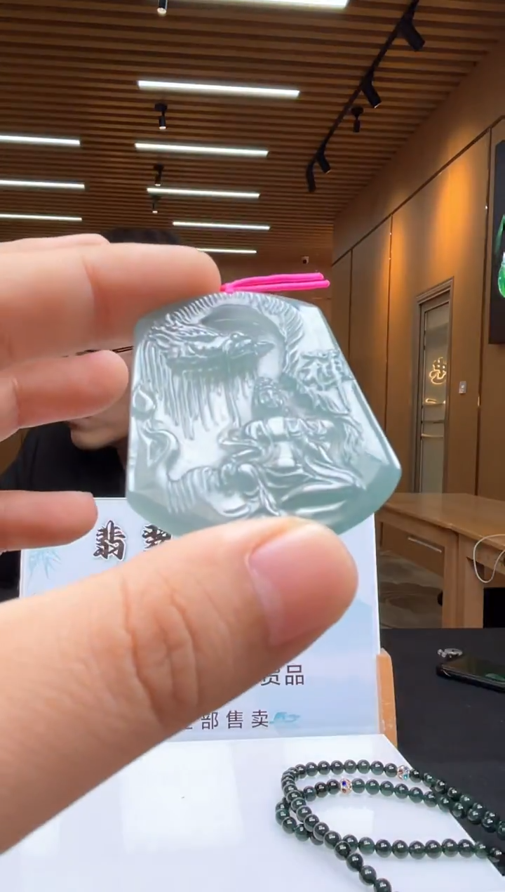 未镶嵌定制翡翠********97