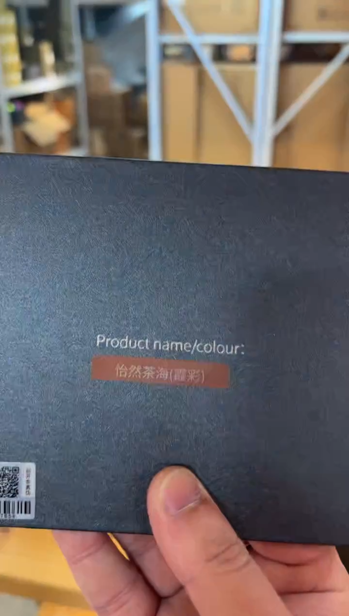 【闪购商品】禾器-怡然茶海-霞彩