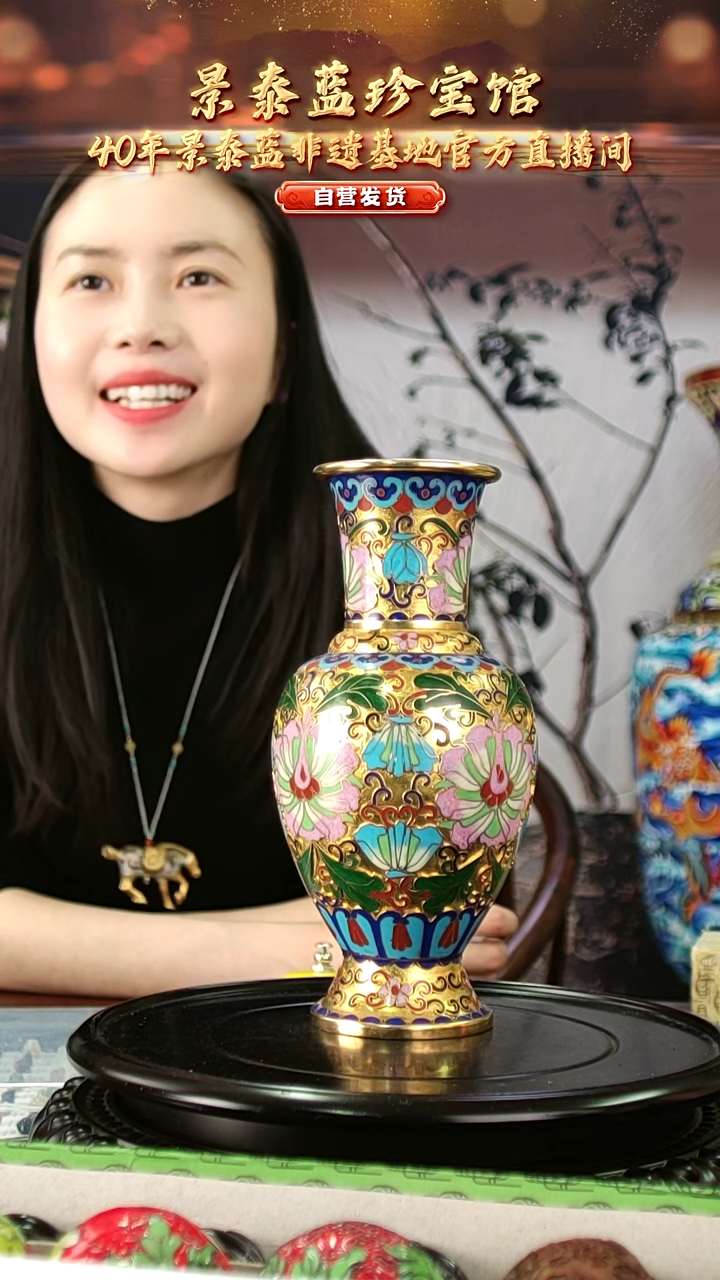 非遗 金地景泰蓝赏瓶 20cm