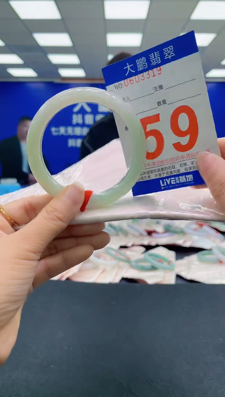 未镶嵌手镯翡翠AAAAAAAAAA