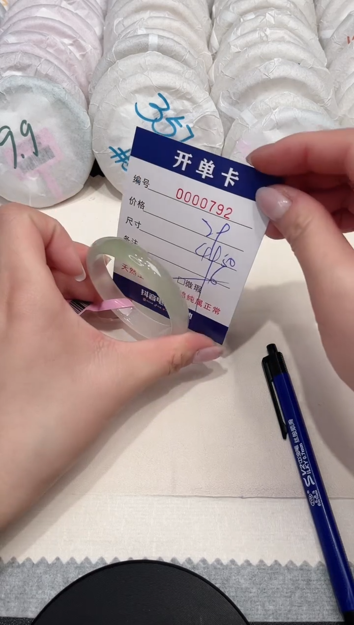 【闪购商品】玛瑙/玉髓手镯未镶嵌792