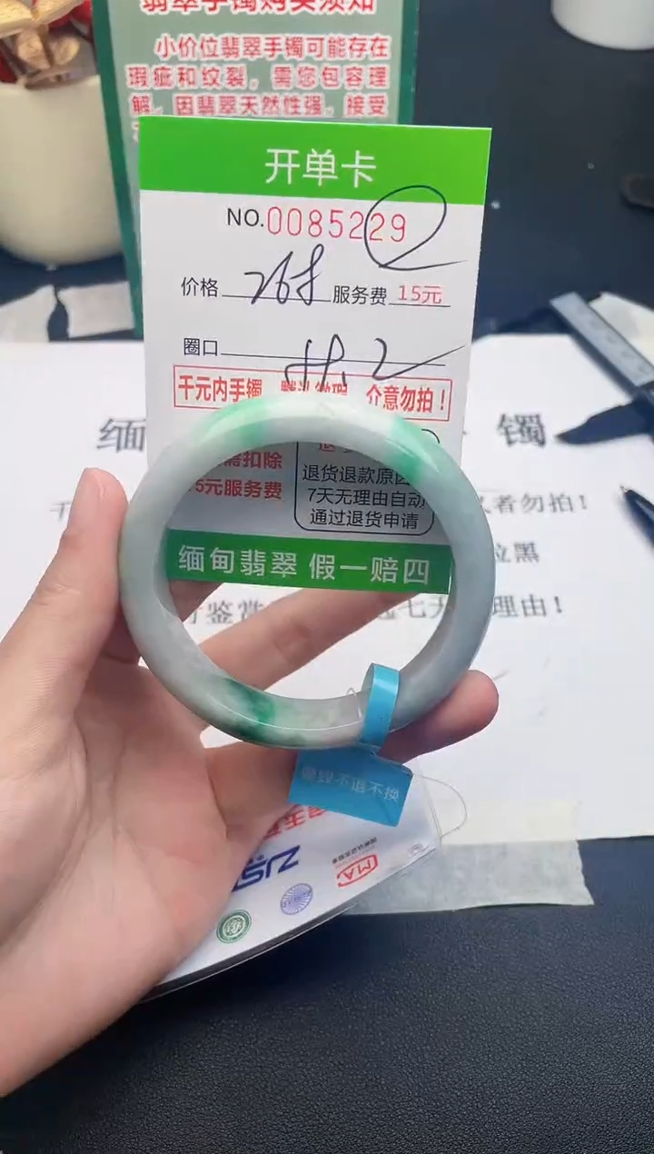 【闪购商品】29手镯即见即所得拍啥发啥