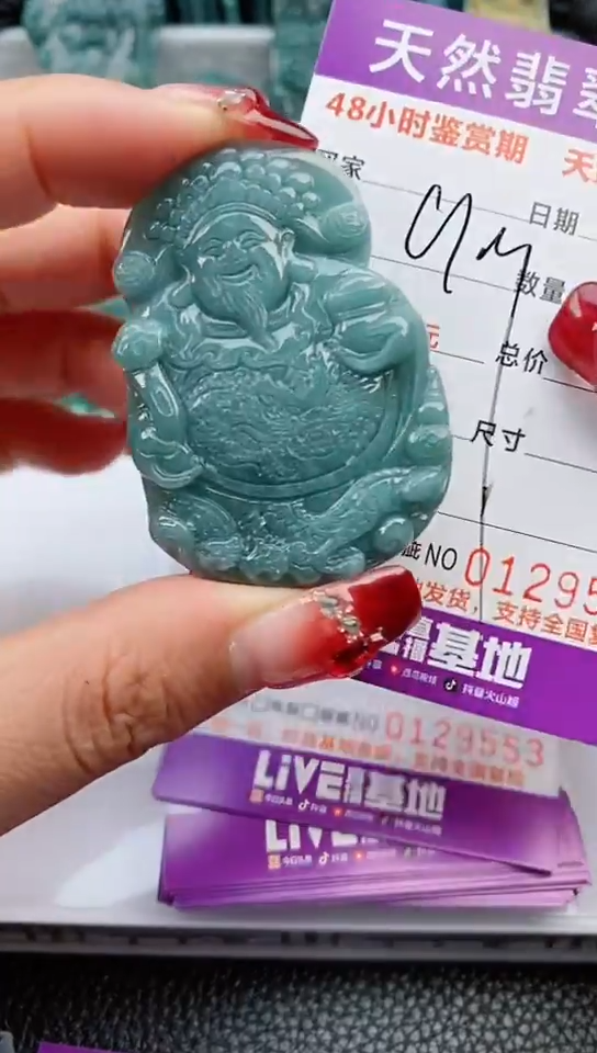 【闪购商品】翡翠颈饰未镶嵌             