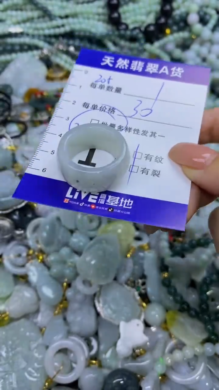 翡翠未镶嵌颈饰天然翡翠A货吊坠批量多样性发其一