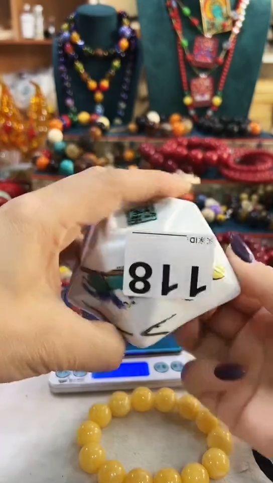 【闪购商品】瓷片118            