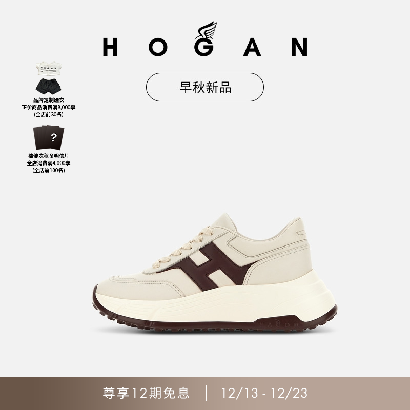 【檀健次同款系列】HOGAN女鞋早秋新品H Patch系列厚底鞋休闲鞋