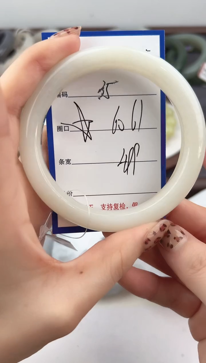 未镶嵌手镯和田玉35颜色微差无瑕疵