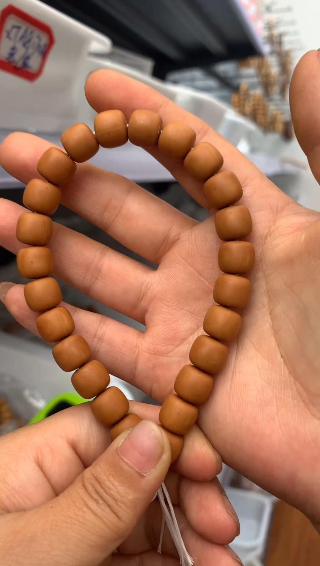 【闪购商品】猴头核桃吊坠道珠