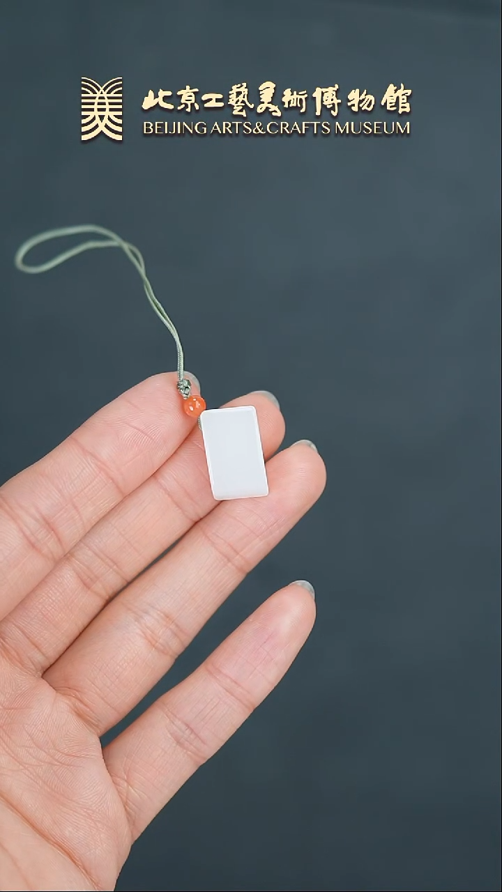 【闪购商品】和田玉挂坠未镶嵌B0219GMD093随行挂坠
