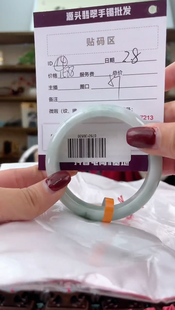 【闪购商品】翡翠手镯未镶嵌翡翠手镯