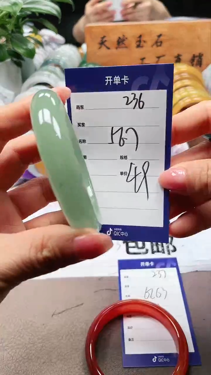 【闪购商品】玛瑙/玉髓手镯未镶嵌a236 5617613386862