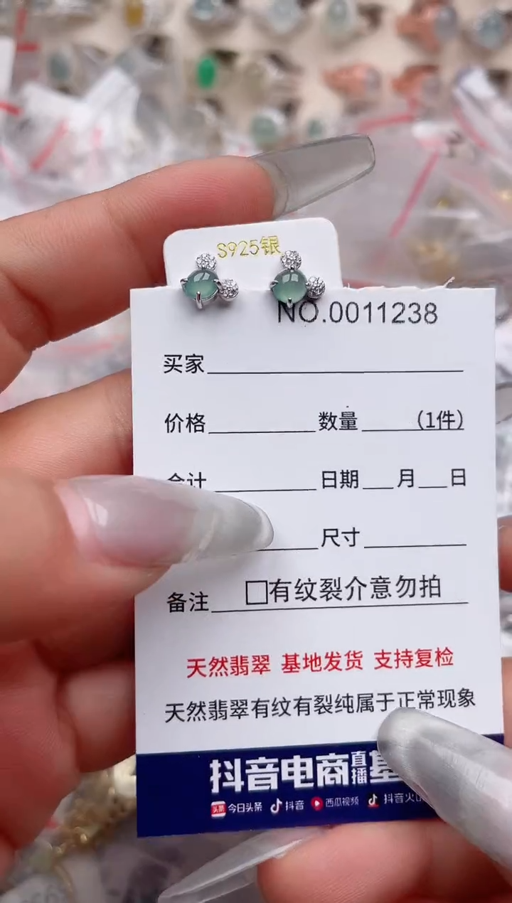 【闪购商品】翡翠戒指银S925镶嵌、