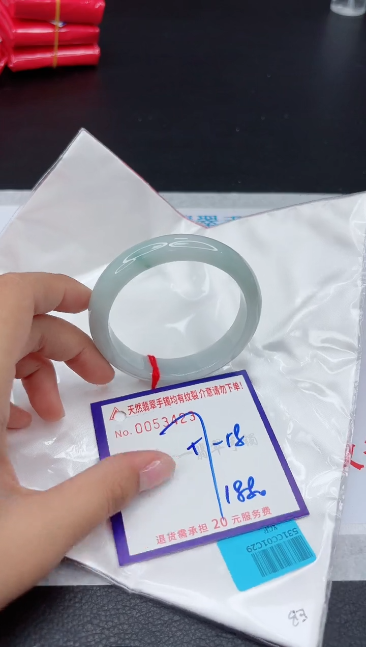 【闪购商品】翡翠手镯未镶嵌1111111111