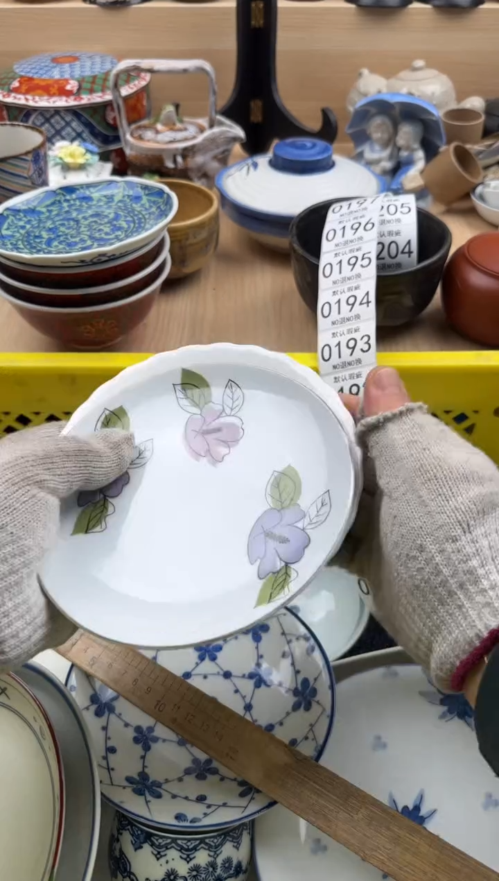 188默认微瑕，满20元包邮