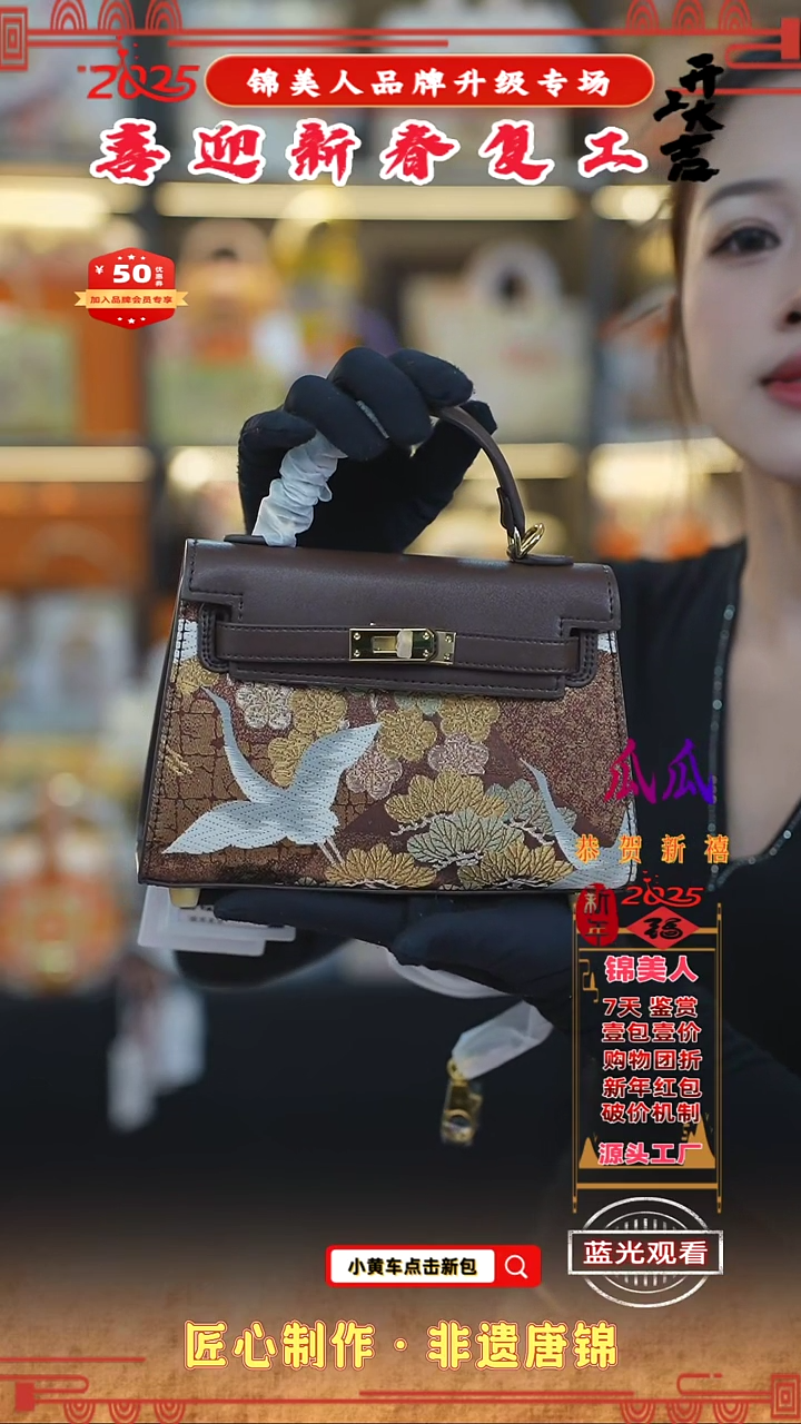 【闪购商品】织绣瓜瓜新春复工好礼咖色中凯莉84