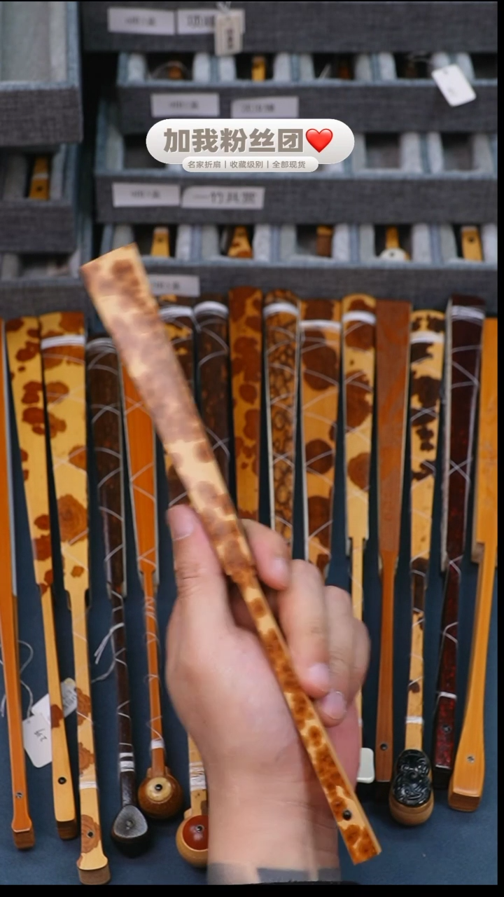 扇子陈国润湘妃竹文人折扇