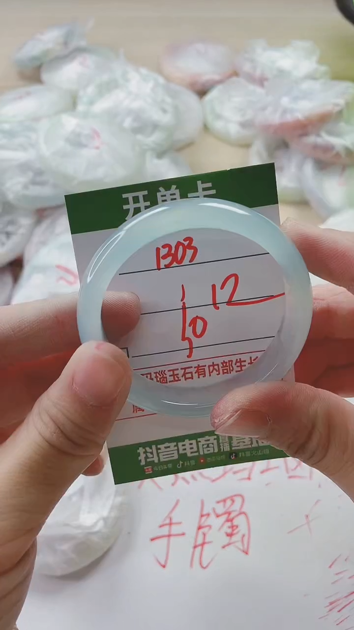 【闪购商品】玛瑙/玉髓手镯未镶嵌1303