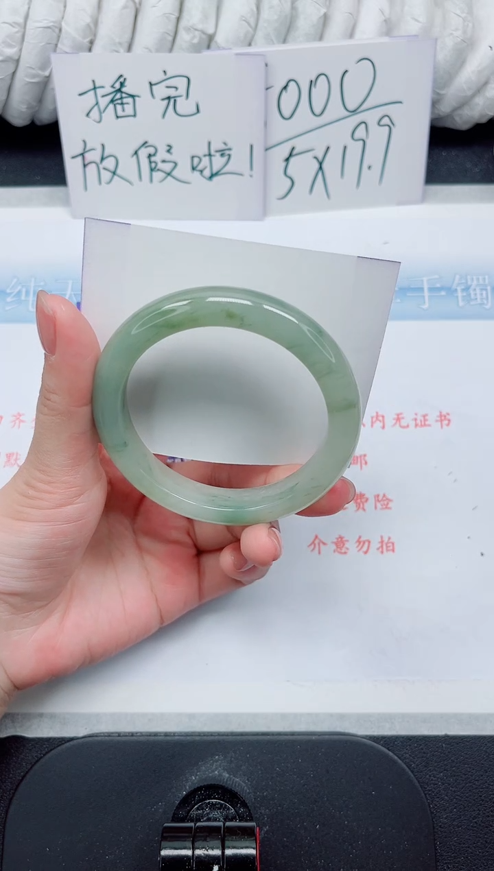 【闪购商品】石英质玉手镯未镶嵌192#55.8