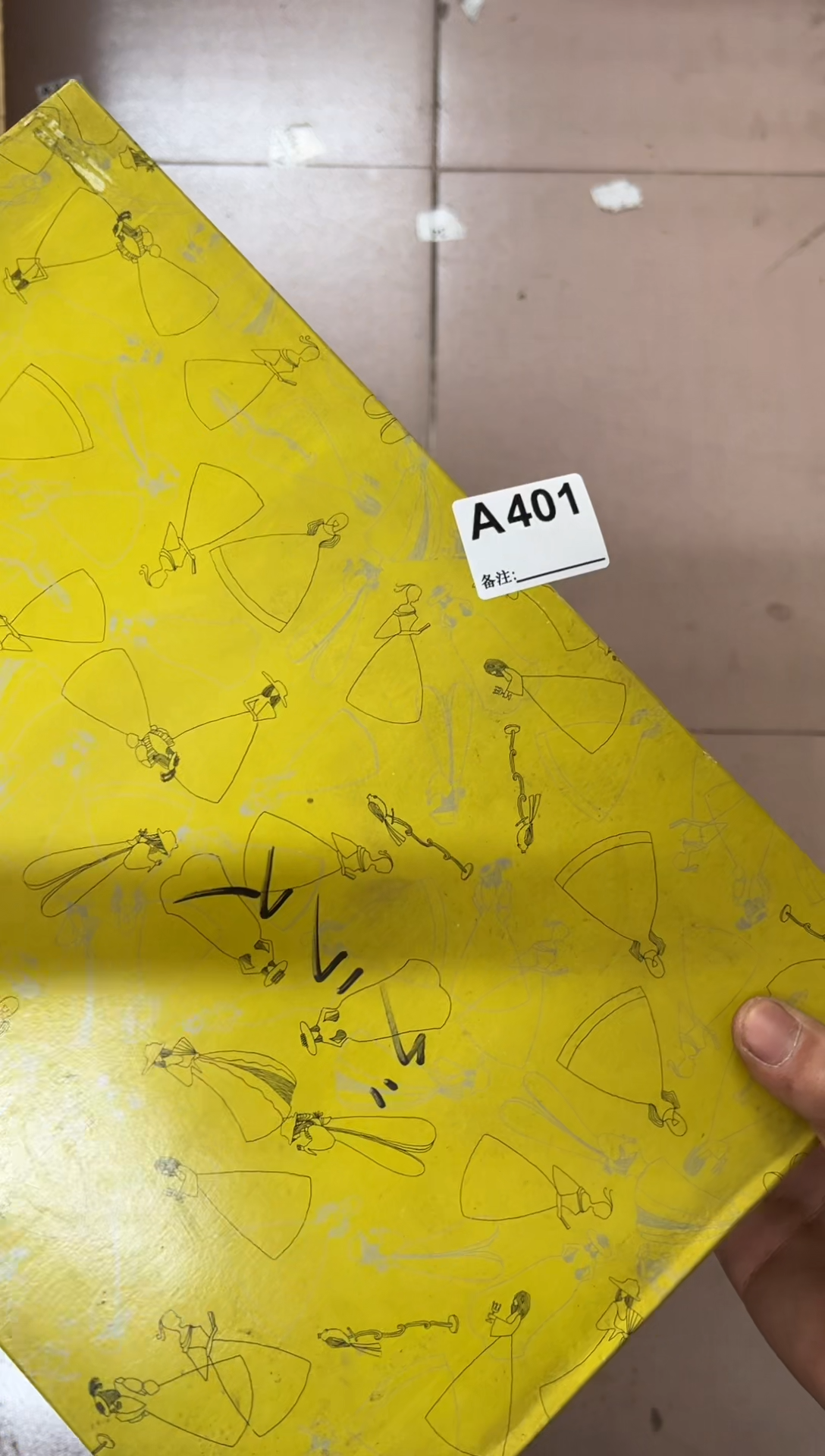 【闪购商品】茶盏401中古商品谨慎参拍