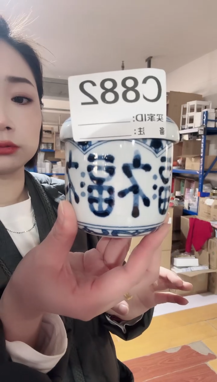 瓷片全新高端瓷器 福炖盅一只C882 （微瑕